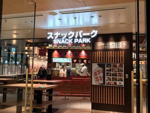 大阪观光必去！新开幕的观光景点10选