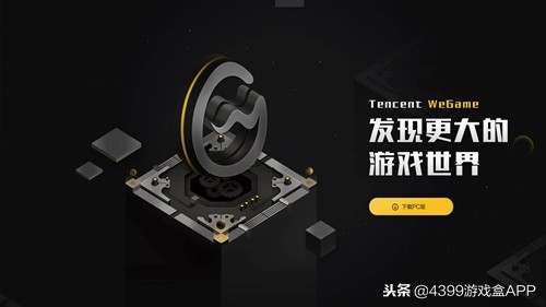 氪金充值可以，但付费下载是万万行不得的？