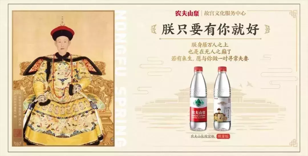 90%的品牌营销都是花钱耍流氓！可农夫山泉为什么越来越火？