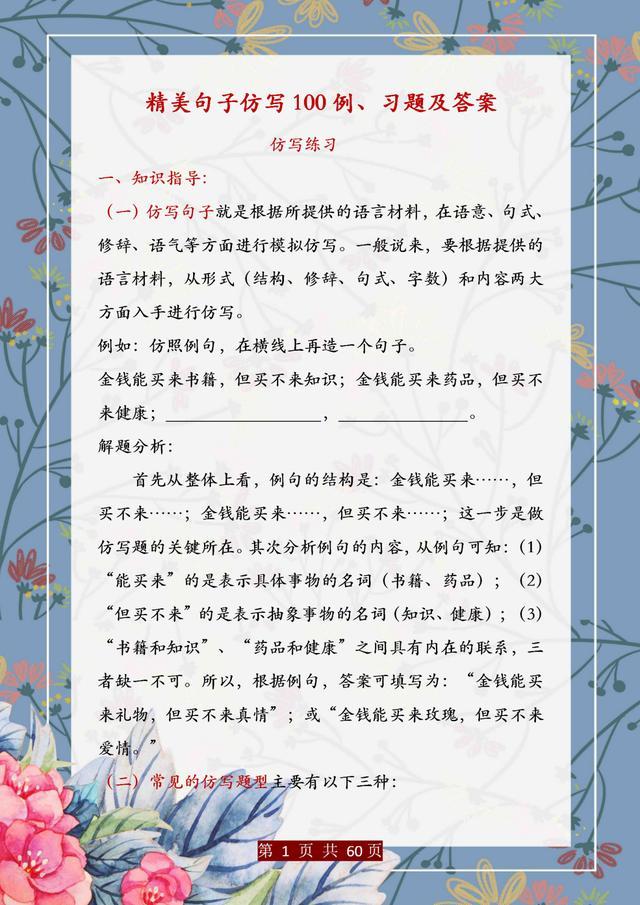 董卿直言：读书是灵魂的旅行，让内心更丰盈