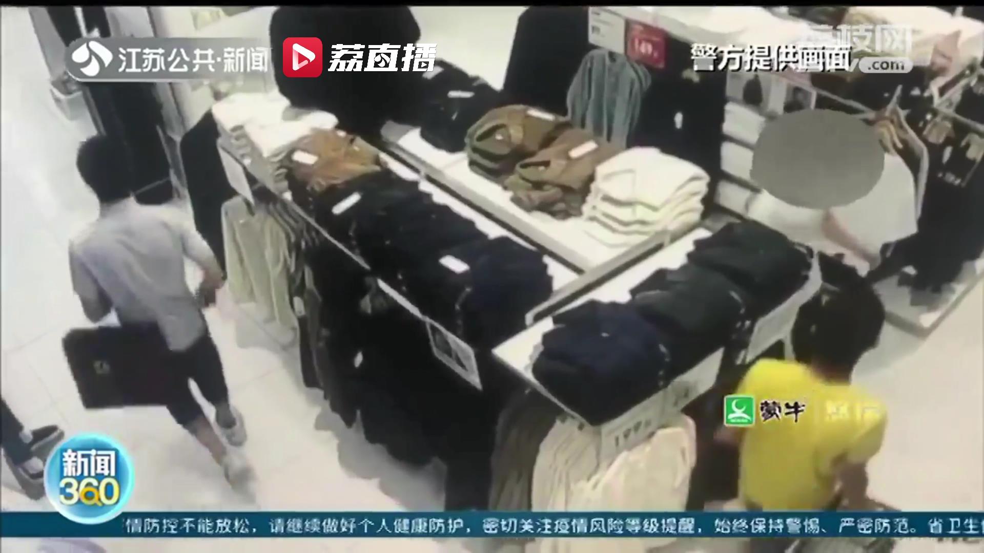 一团伙分工明确盯着部分品牌实体店偷服装 转手就卖给网店获利