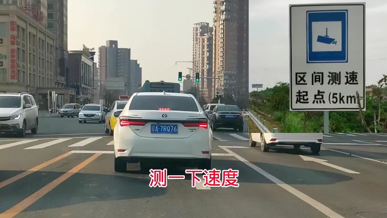 区间测速限速100公里，实际速度107会罚吗