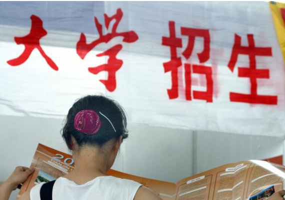 学费2.8万的民办二本，和学费5000的公办专科，你会怎么选