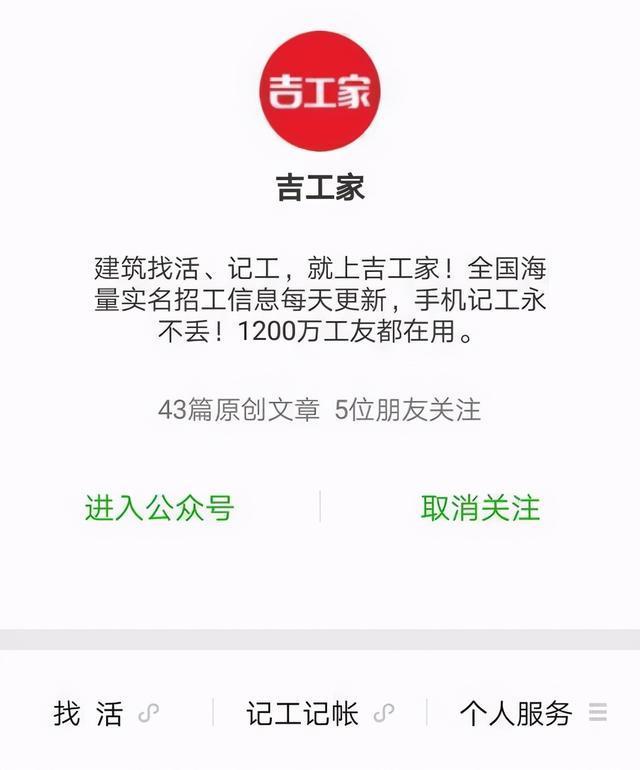 招水电工600一天却招不到人，什么原因？
