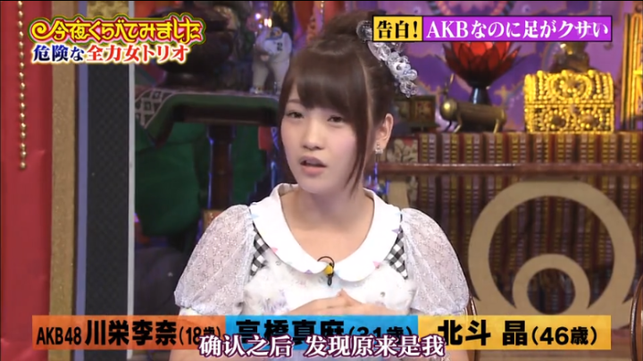 揭开日本人的“脱鞋文化”，这些脱鞋的场合你都知道吗？