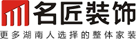 长沙装修公司哪家比较好？长沙装修公司口碑排名前十强有哪些