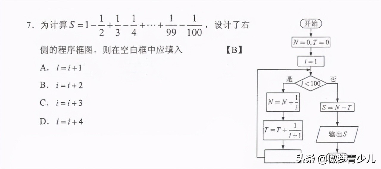 高考中惊现编程题？除了浙江，居然还有这些地方在考编程