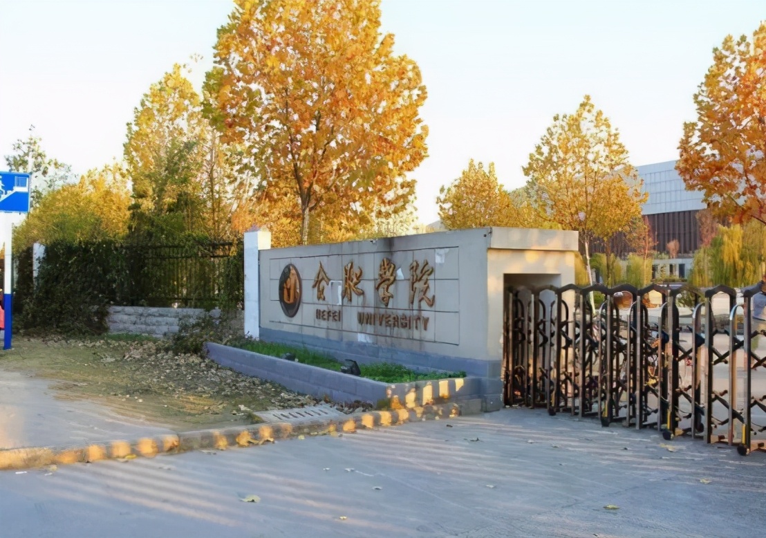 3所二本院校升级为“一本”，考生又有了新选择，尤其适合中等生