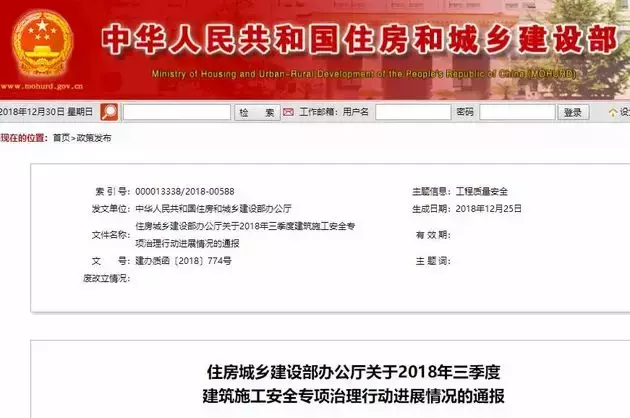 分析丨万科爆出“纸板门”:“20万装修连10万都不如”