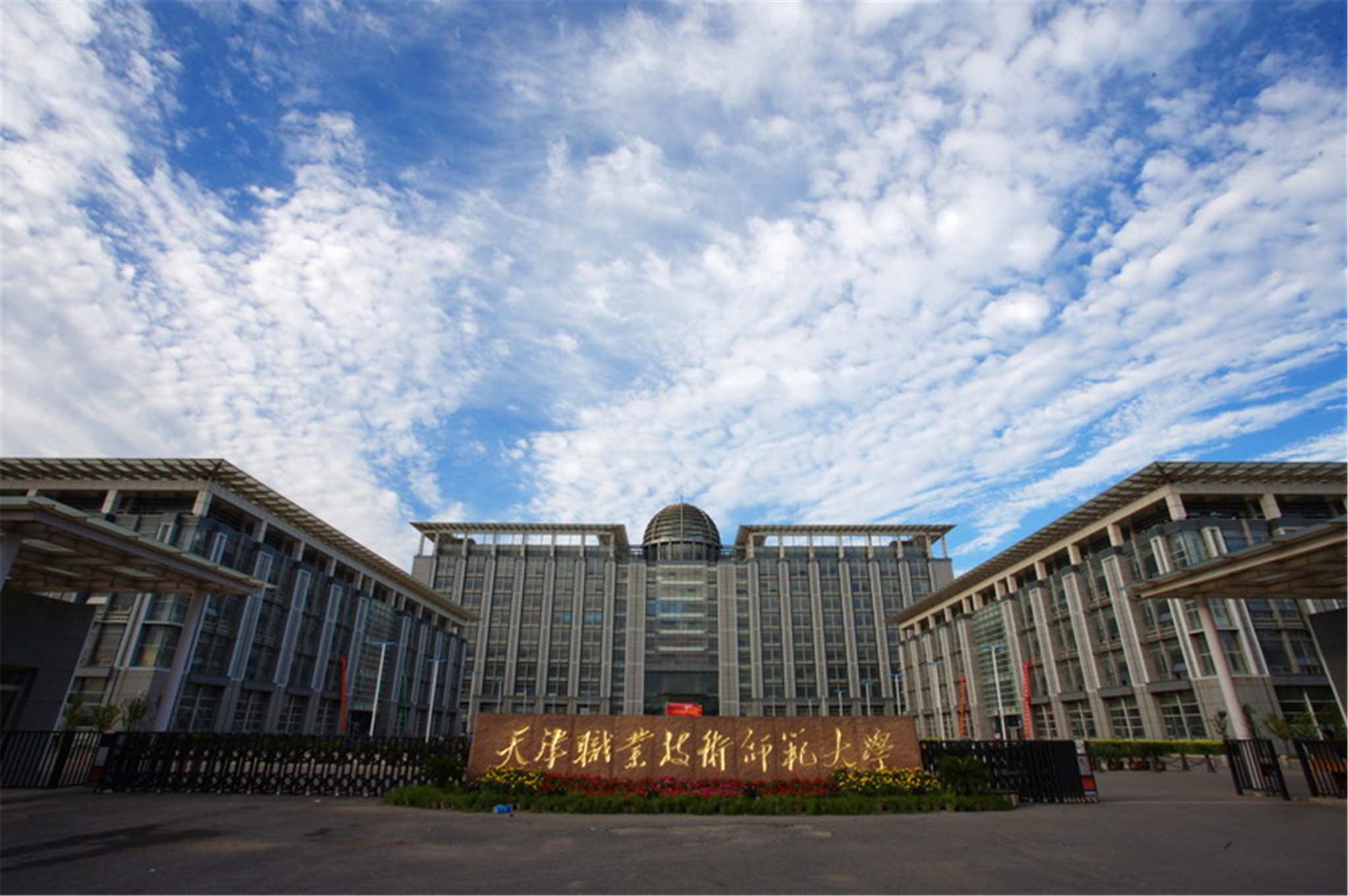 专科类学校对比：南京，天津，辽宁，哪所学校会是你的菜？