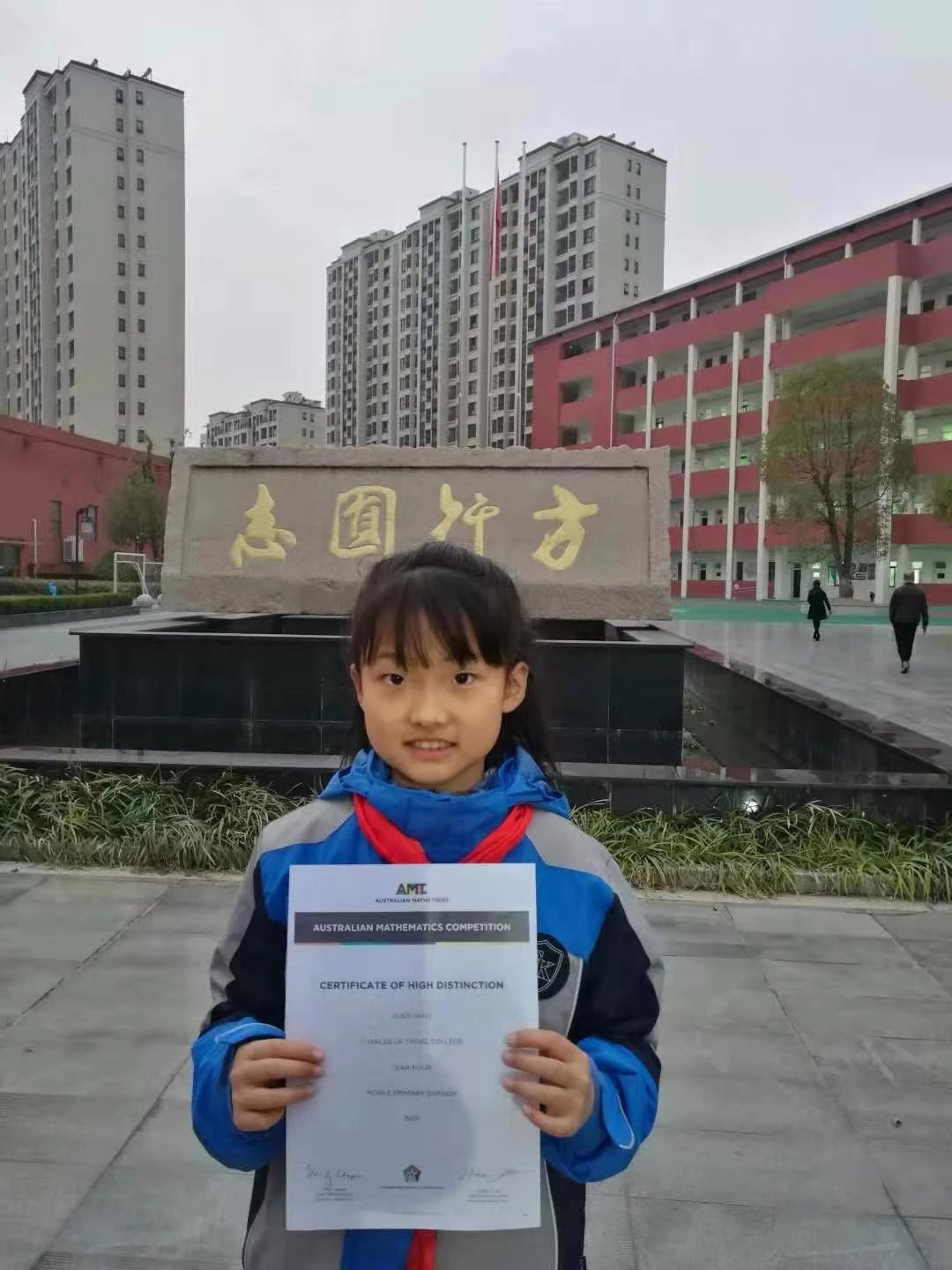 南京这所九年一贯制名校藏着“全国第一品牌”