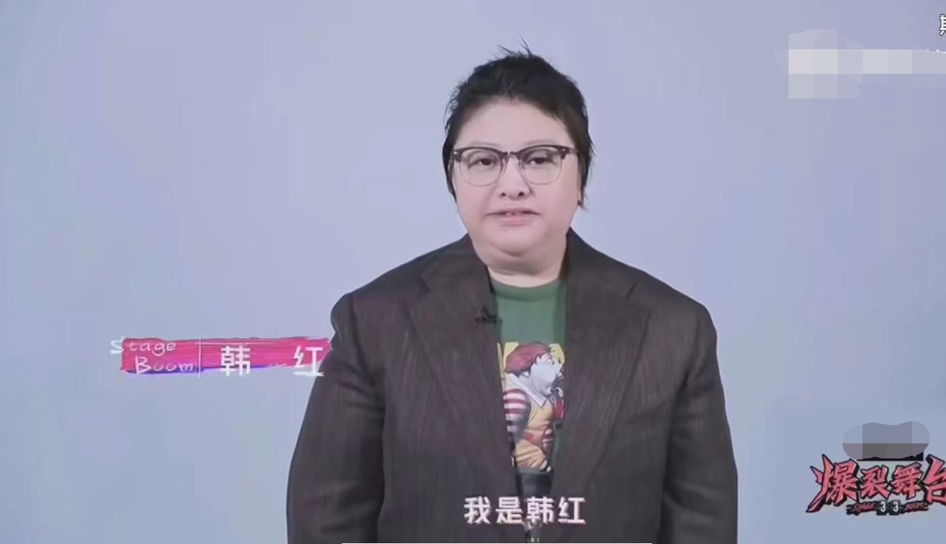 韩红暴瘦40斤后精致出街!双腿细到塞不满裤管,妆容白皙颜值上升