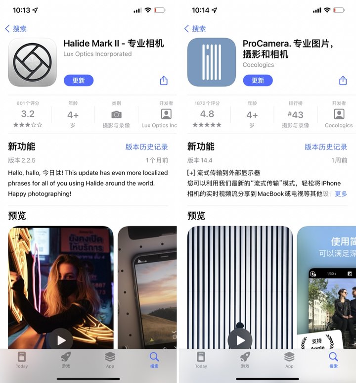 iPhone 12 的相机过度锐化？这里有几个解决办法