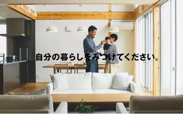日本家居品牌竟然只知道MUJI?丨日本家居品牌种草