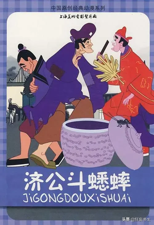 快上车，该补课了，错过的优秀少儿动画短片推荐合集来了（中）