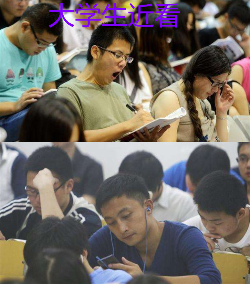 利用大学“水课”，我大一就过了英语四级、计算机二级