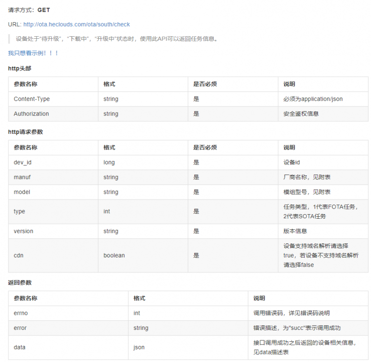 还不会OTA升级？手把手教你基于STM32的BootLoader的OTA远程升级