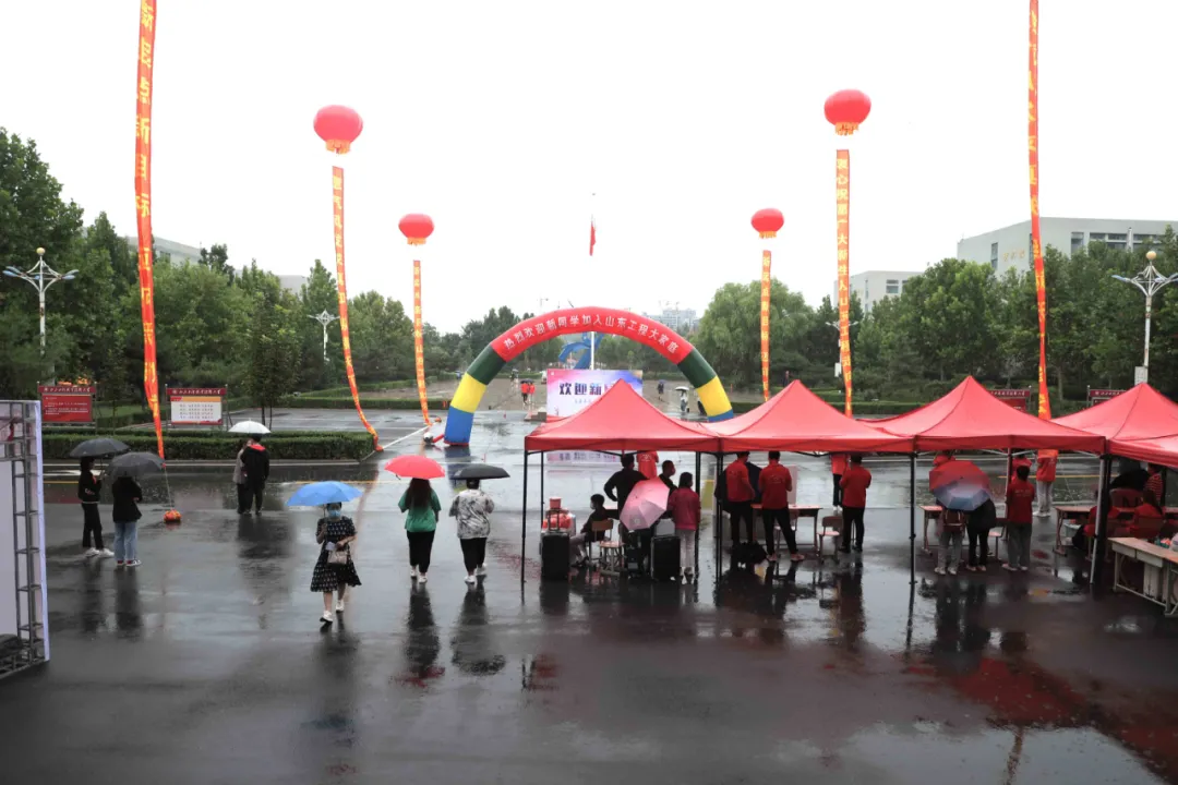 迎新｜山东工程职大一见倾“新”，满心欢喜，“雨”见最美的你