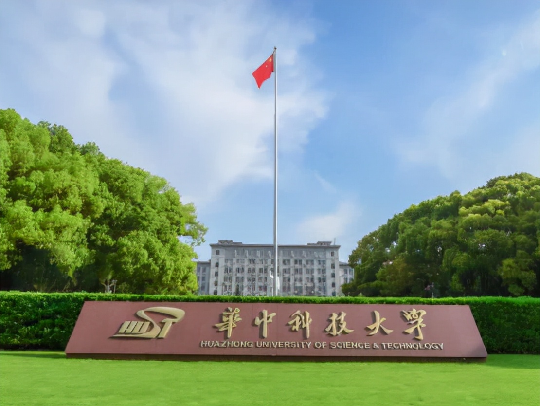 根据最新的高校排名，武汉的大学在湖北省内依旧实力强劲。