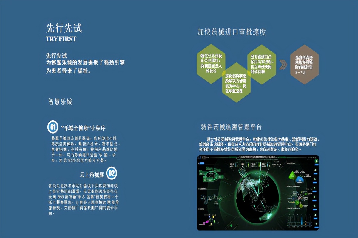 康养不等于养老 它是洗涤心灵深处的净土