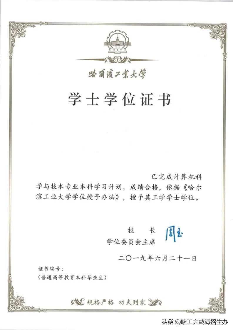 大学阶段最重要的几本证书你都了解吗？