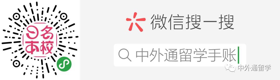 日本齿科怎么考，来找中外通呀