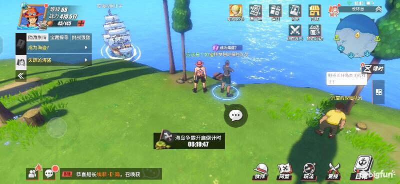 「航海王热血航线」探索攻略：长环岛区域探索100%