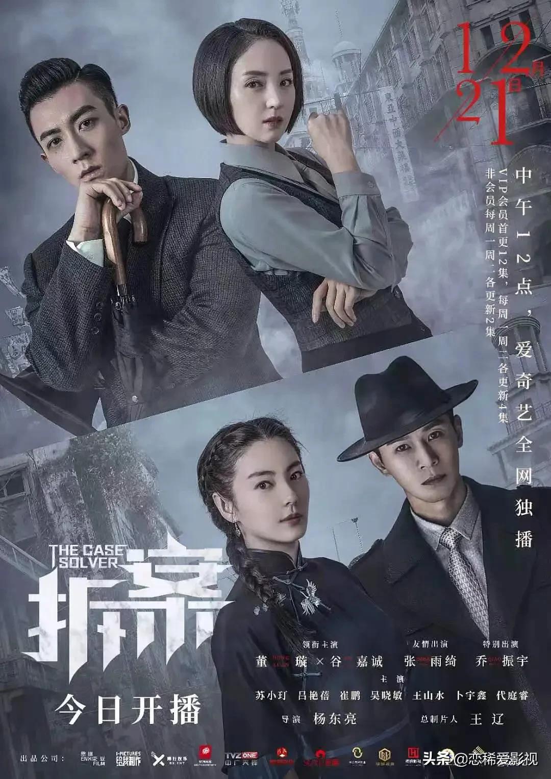 国内现代法医破案悬疑电视剧 - 直播好站