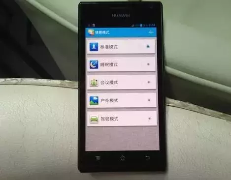 那些早已销声匿迹的手机功能,其实并不完全是鸡肋