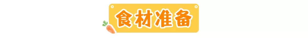 甜甜圈怎么做（简单2步做出宝宝最爱的甜甜圈）