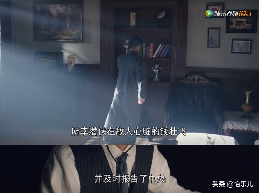 汕头这座小楼曾是交通站，上演着比《绝密使命》更惊心动魄的故事