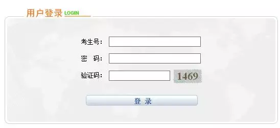 最新！录取结果来了！21省高考录取结果已公布，附查询入口