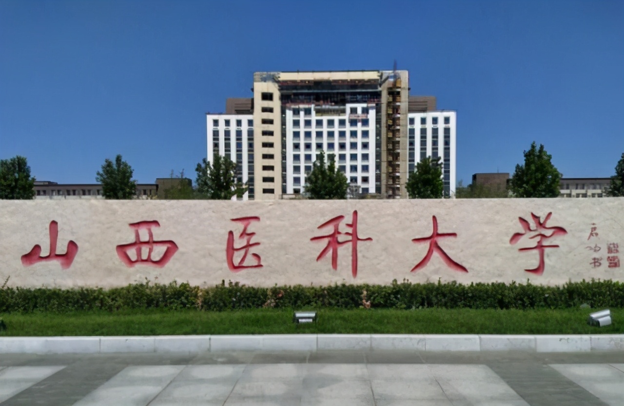 这些医学院适合中等生报考，尤其是550左右的考生，千万别错过