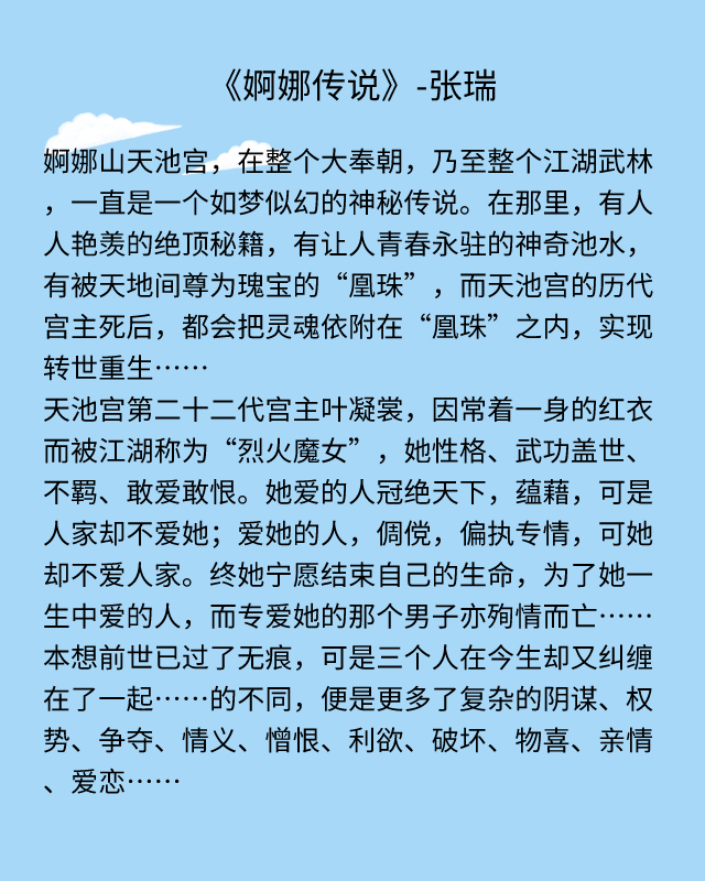 虐心古言(虐恋情深的古言，好看的不只《风槿如画》)