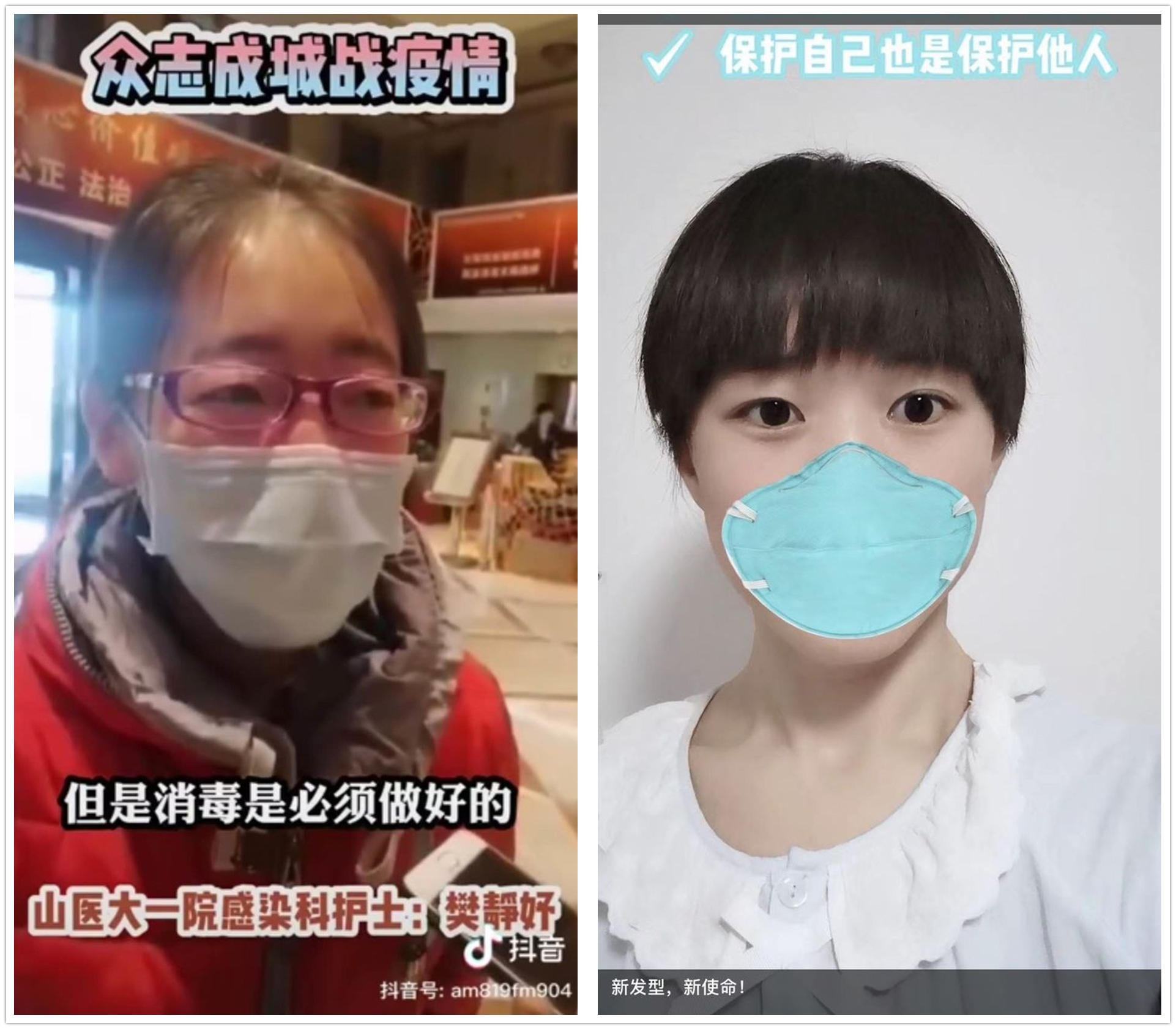 你的逆行 我的榜样 大同大学护理系致同学们的一封信