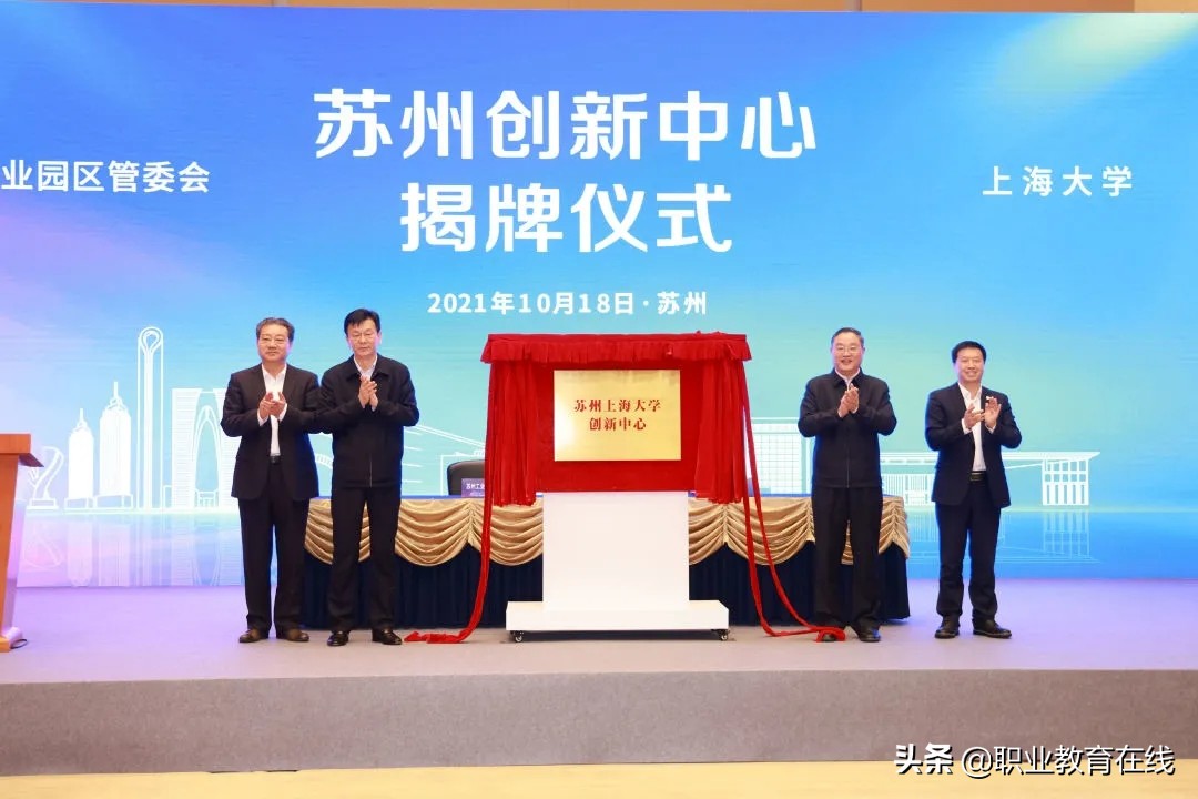 苏州有啥大学（又一所211进驻）