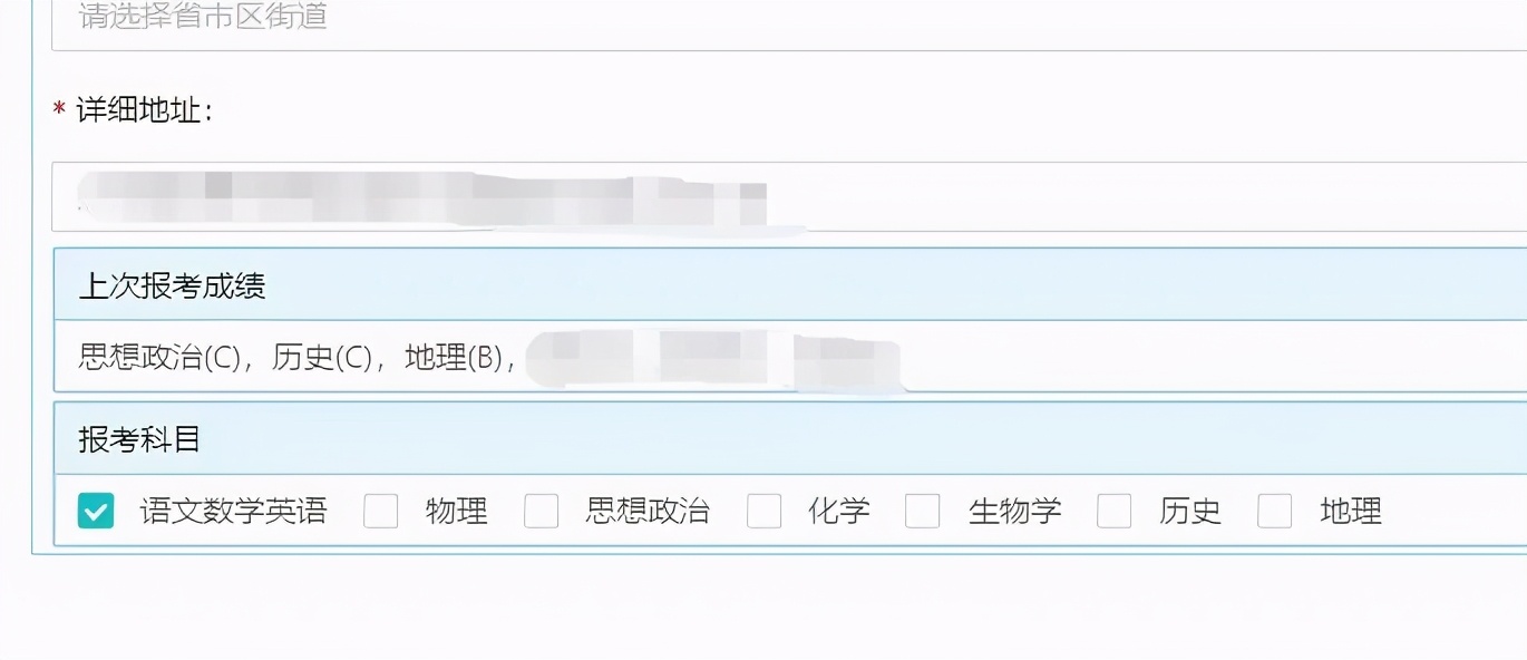 学考报名系统已开放，为什么你还登不上？附报名注意事项