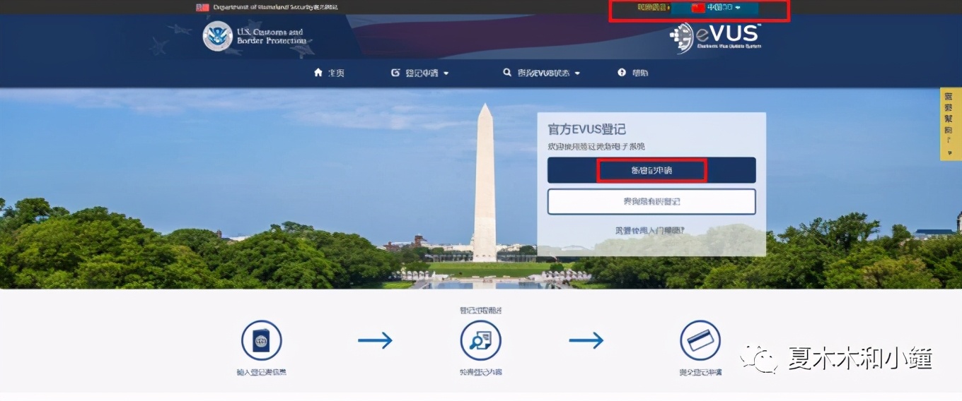 旅游签证办理流程,澳大利亚旅游签证办理流程