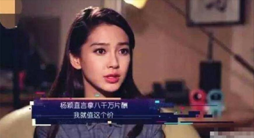 杨颖暴瘦身材被嘲的背后:32岁的黄晓明娇妻,在事业瓶颈前很无力