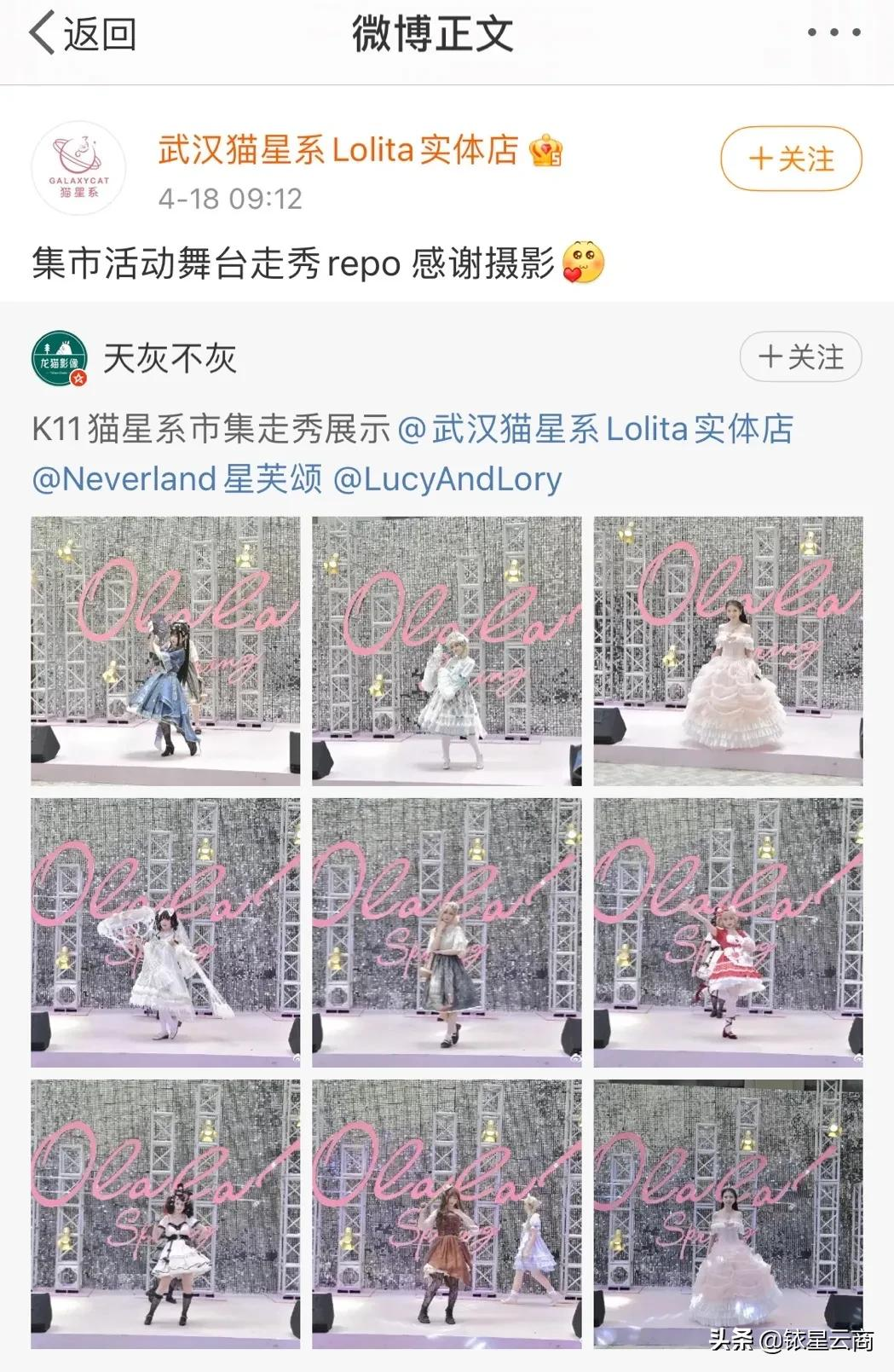 “三坑少女”加速开店，泛二次元服饰在购物中心能叫好又叫座吗？