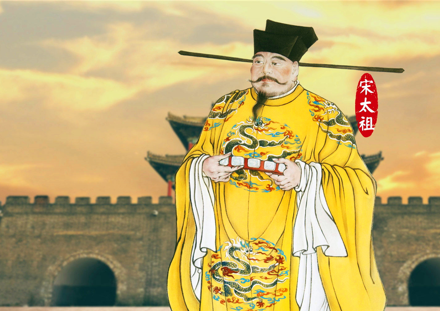 宋枢密使