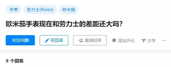 品牌的“失足”，背后是对待潮流的“态度”