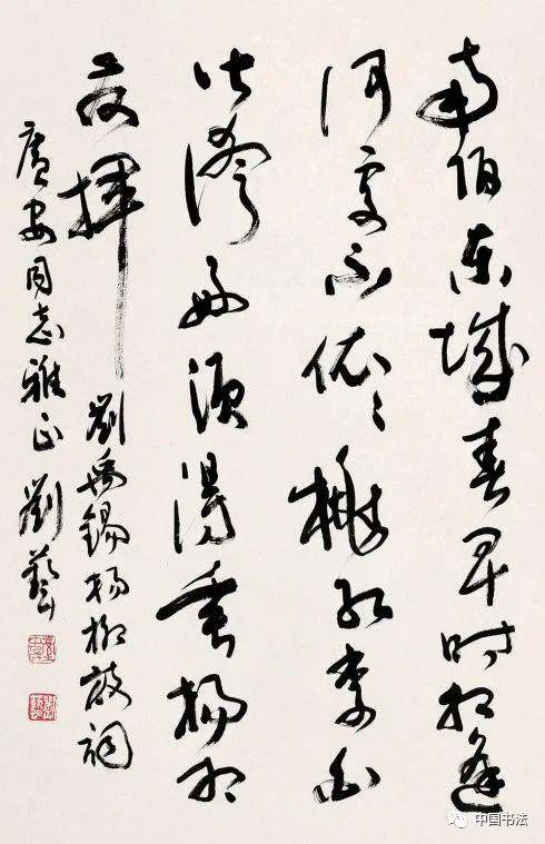 书法家吕如雄作品多少钱(吕如雄书法作品)-书法家吕如雄联系方式,书法家吕如雄作品多少钱(吕如雄书法作品)-书法家吕如雄联系方式,书法家吕如雄,第2张