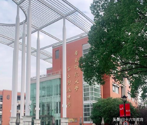 华东师范大学附属中学（华师大二附中一校四区高中分数线均值706）