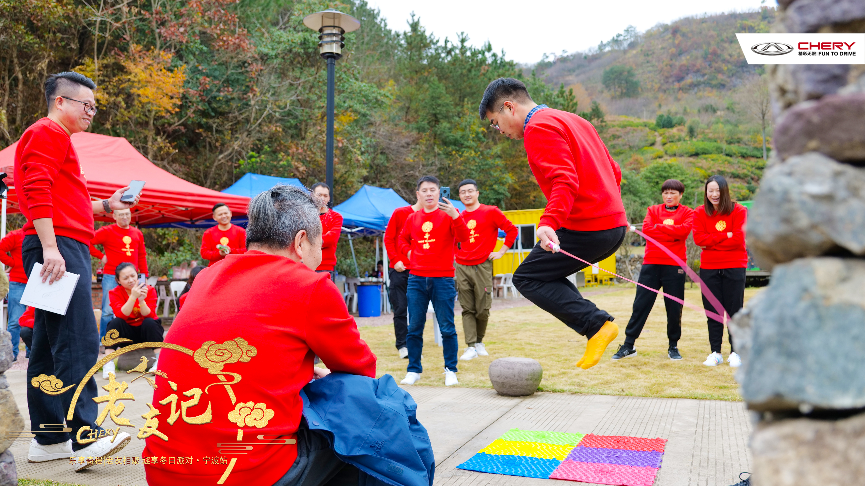 樂(lè)享奇程 | CHERY老友記 冬日悅享慢生活