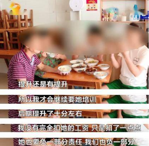 湖南一女大学生做家教，被家长要回4000元补课费，家长理由很荒谬