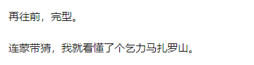 为什么我的学生单词都看得懂，高考阅读却读的云里雾里？