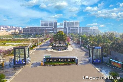 云南省内民办高职高专学费、住宿费知多少？（2020年版）