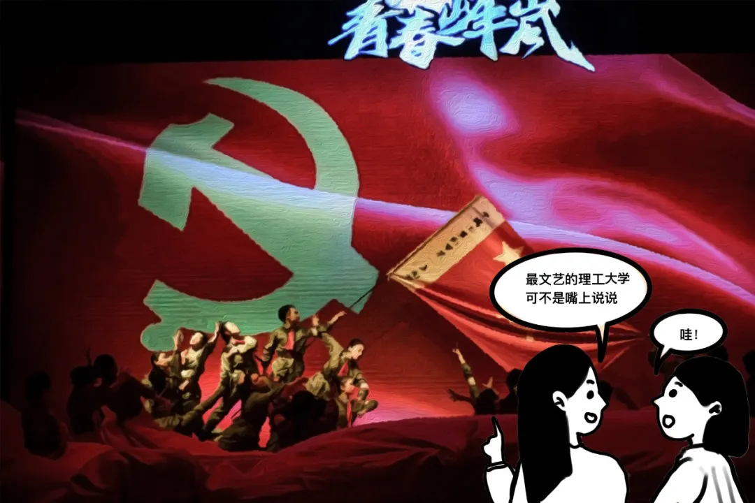 假如你考上了大连理工……