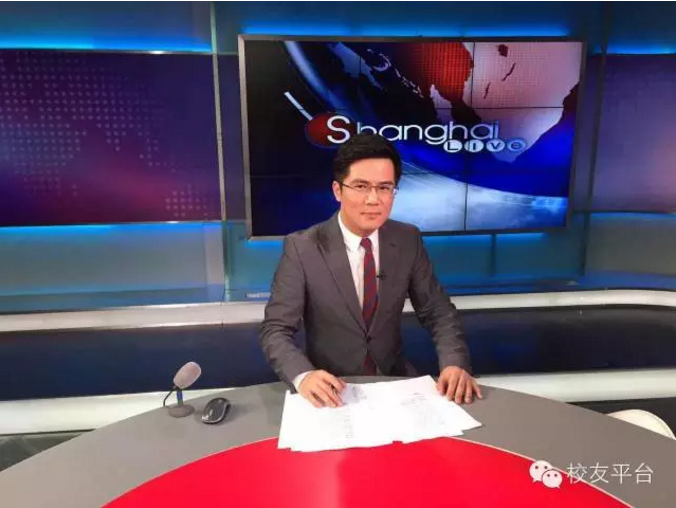 新华社记者、东方卫视主持人、凤凰卫视评论员…他们都出自上海这所高校！